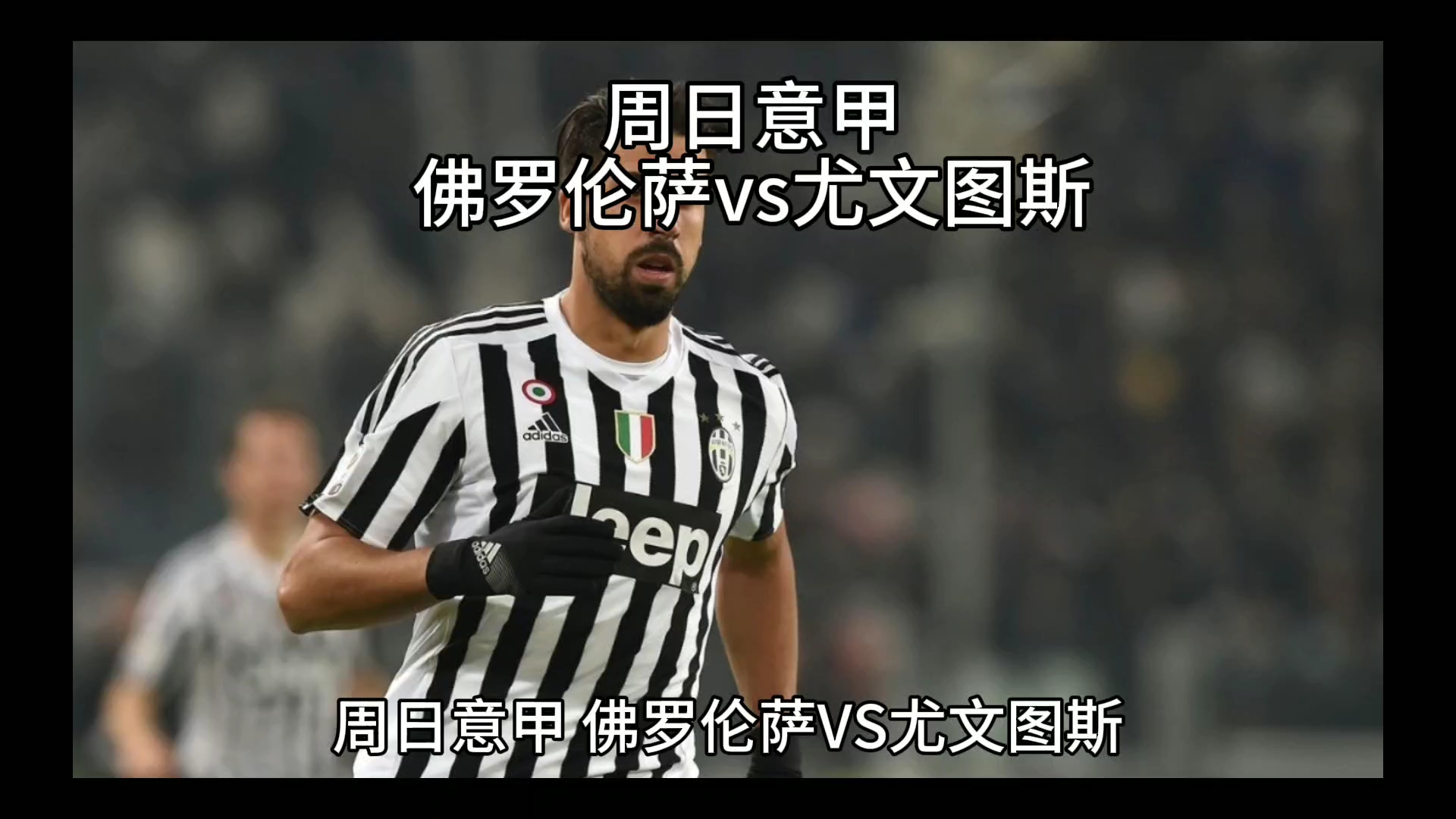 以保